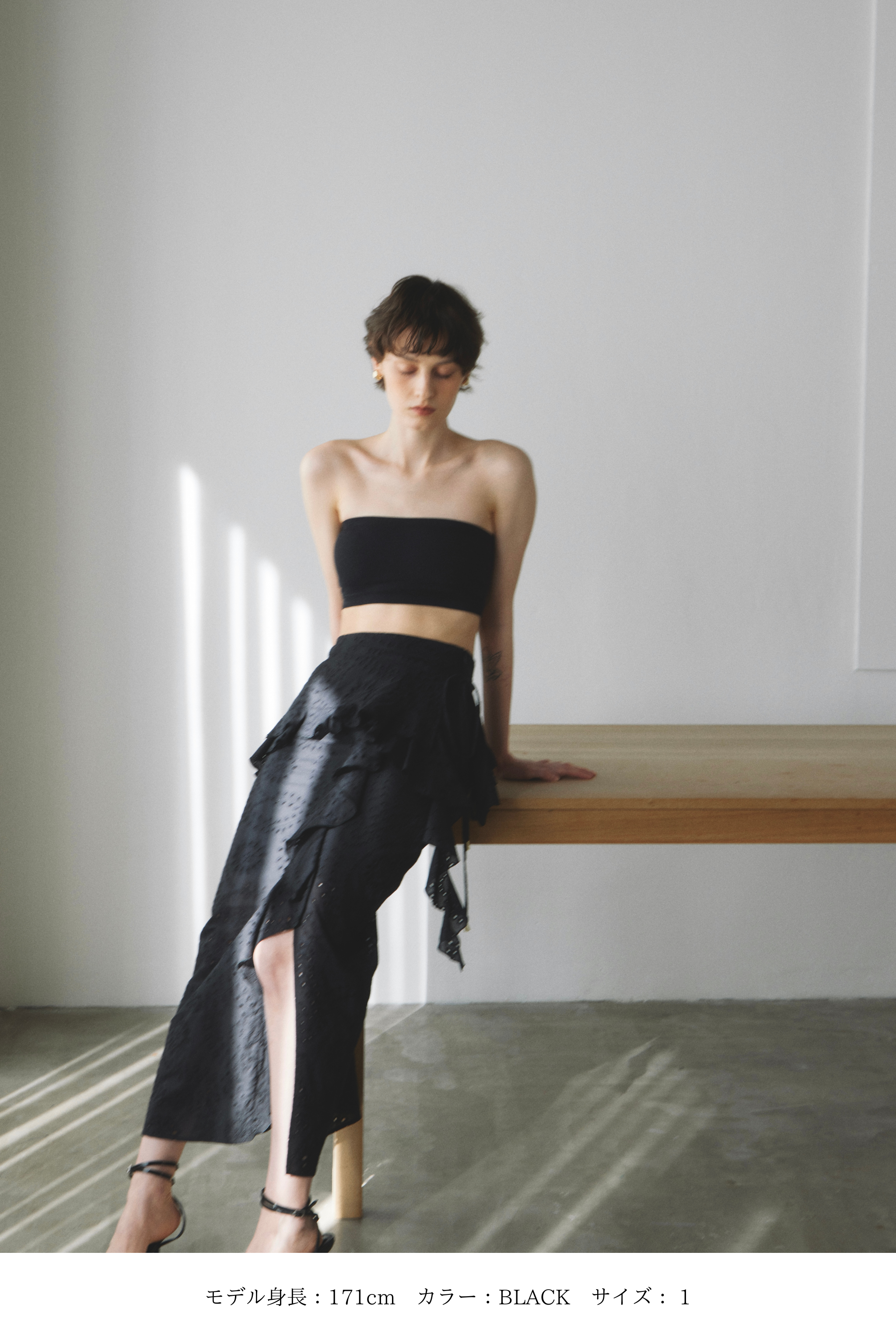 Cotton Lace Pair Skirt
