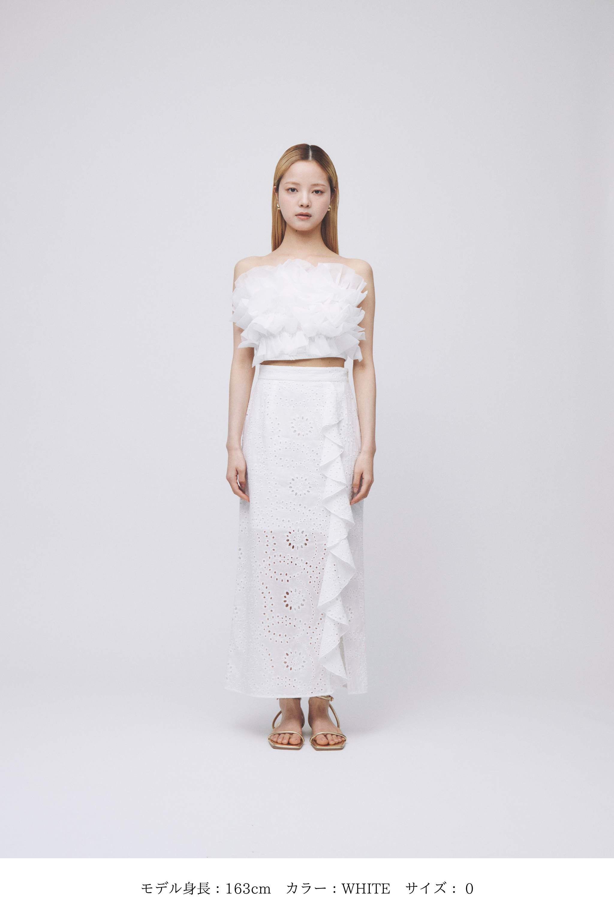 Cotton Lace Pair Skirt
