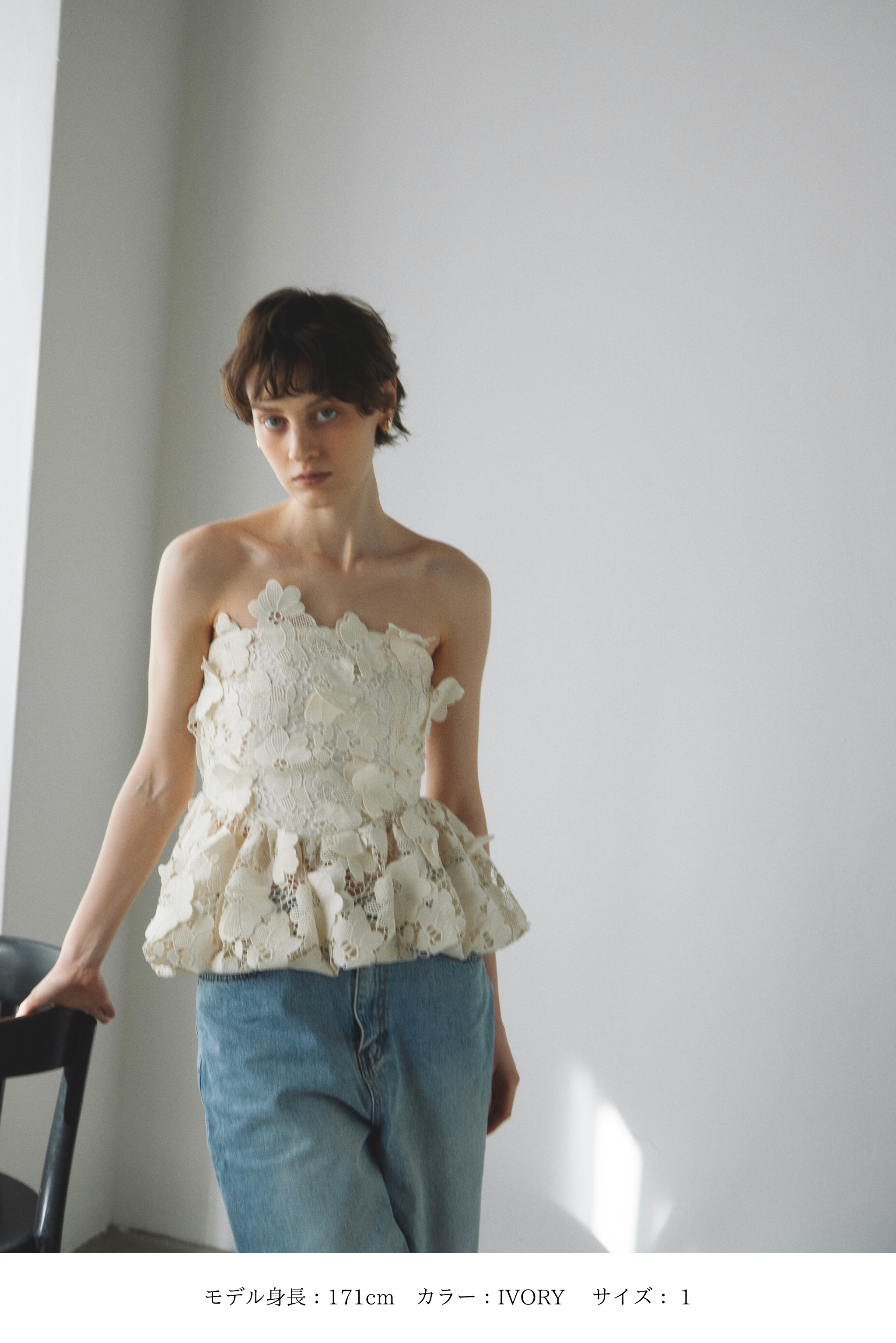 Flower Motif Bustier