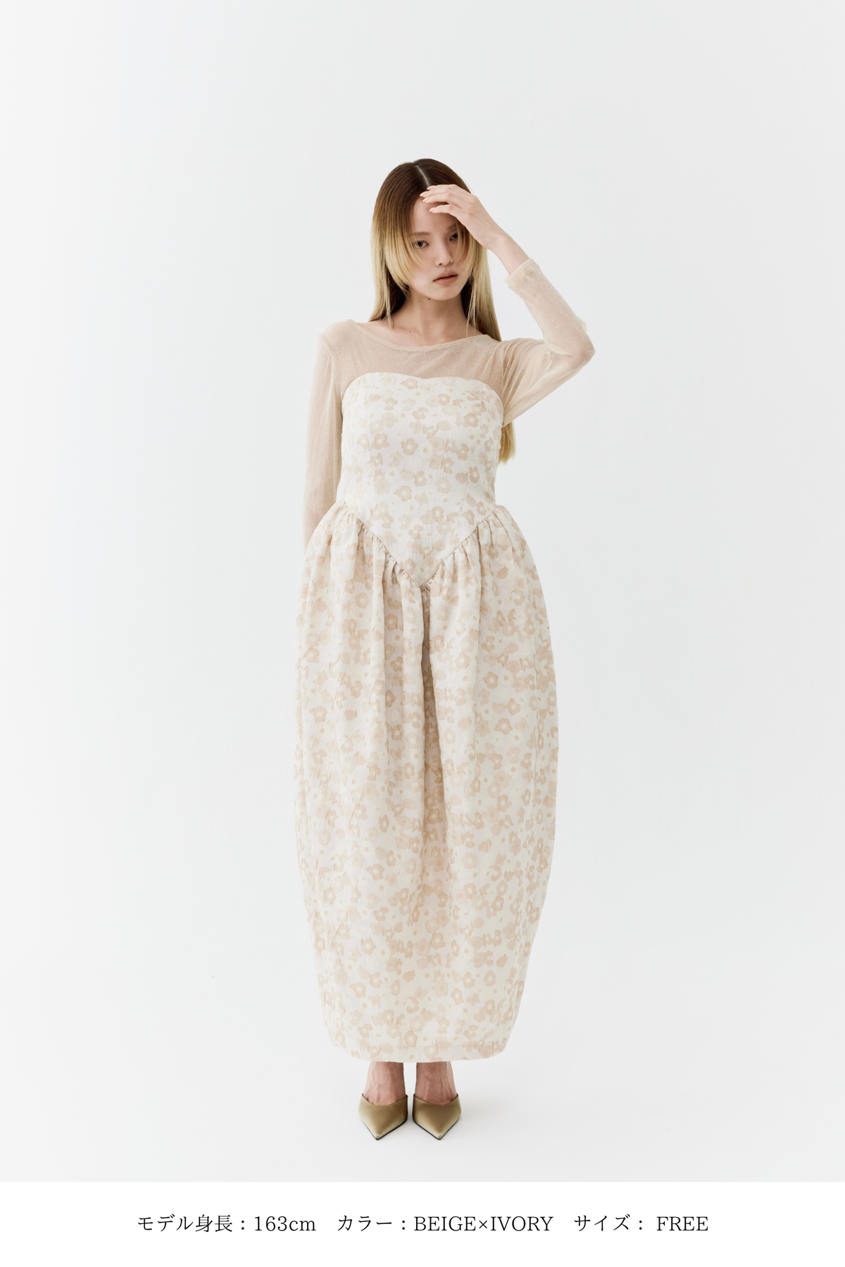 Garden Bloom Dress